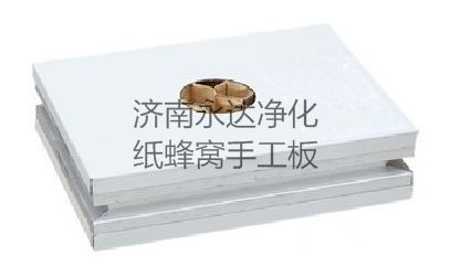 纸蜂窝切割图片
