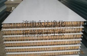纸蜂窝手工板图片