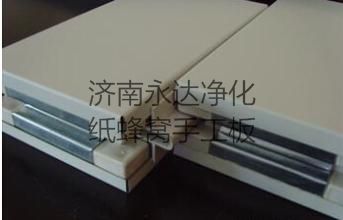 纸蜂窝手工板